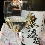 越後杜氏の里 (えちごとうじのさと) 日本酒 新潟 頚城酒造