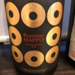 越乃八豊 (こしのはっぽう) 日本酒 新潟 越後酒造場