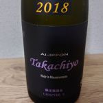 純米吟醸 Takachiyo 59 AI-IPPON