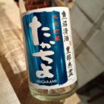高千代