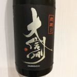 掟破り