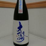純米吟醸 ひとごこち