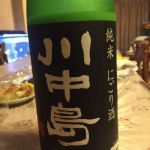 川中島