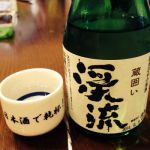 渓流