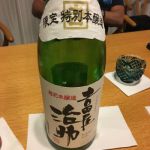 吉田屋治助 (よしだやじすけ) 日本酒 長野 千曲錦酒造