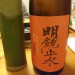 辛口本醸造