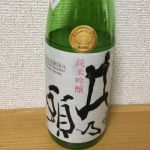 井乃頭 (いのかしら) 日本酒 長野 春日酒造