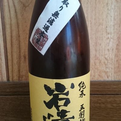 長野の日本酒ランキング21 日本酒評価saketime
