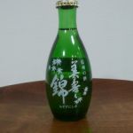 美寿々錦 (みすずにしき) 日本酒 長野 尾澤酒造場
