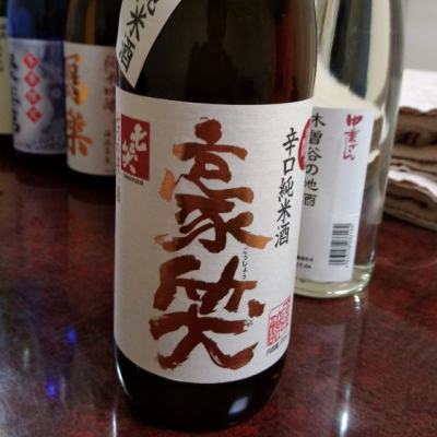 七つの笑い酒(ななつのわらいさけ) | 日本酒 評価・通販 SAKETIME