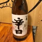 ダイヤ菊 (だいやぎく) 日本酒 長野 諏訪大津屋本家酒造