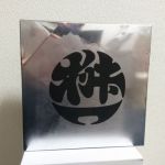 SQUARE ONE（スクウェア・ワン） (スクウェア・ワン) 日本酒 長野 枡一市村酒造場