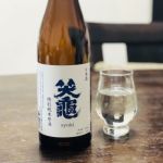 笑亀 (しょうき) 日本酒 長野 和饗酒造 (笑亀酒造)