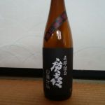廣喜