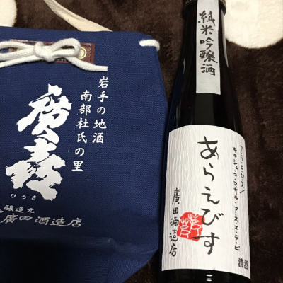 日本酒】紫宙 四合瓶 6本セット （紫宙 しそら 純米吟醸 無濾過