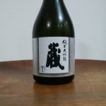 蔵 (くら) 日本酒 長野 橘倉酒造
