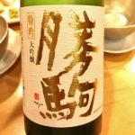 特吟 大吟醸 