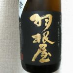 特吟 Special Blend