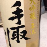 手取川