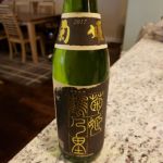 鶴乃里