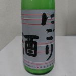 にごり酒