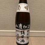 菊姫