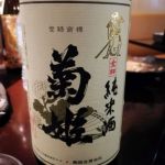 金剱
