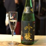 吟醸