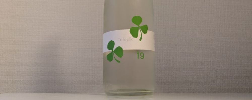 十九への日本酒レビュー by_縦の皮さん