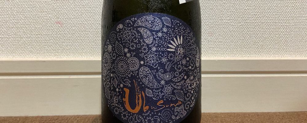 産土への日本酒レビュー by_猫と酒が好きさん