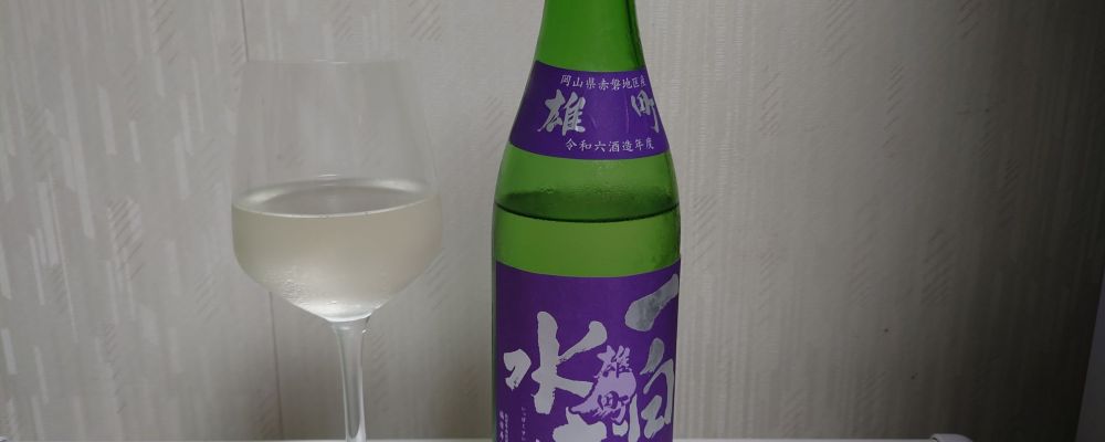 一白水成への日本酒レビュー by_コバチッチさん