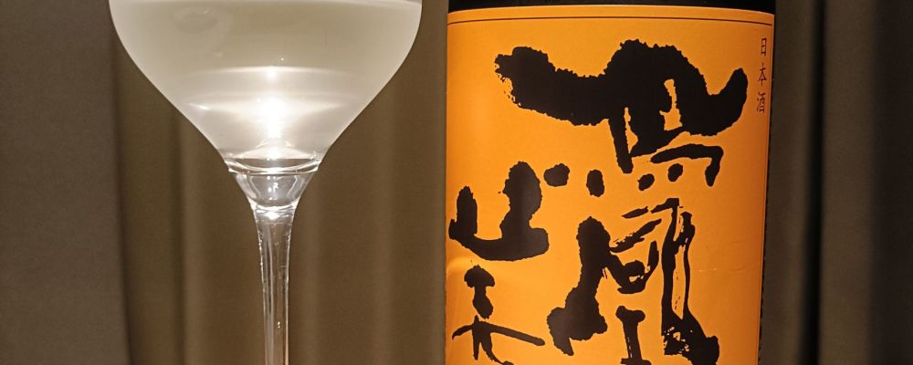 鳳凰美田への日本酒レビュー by_Koebiさん