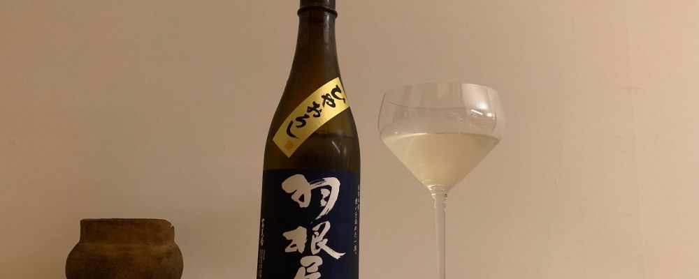 羽根屋への日本酒レビュー by_みっちゃんさん