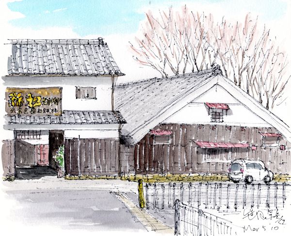 二波山松緑の酒蔵である笹目宗兵衛商店(茨城)