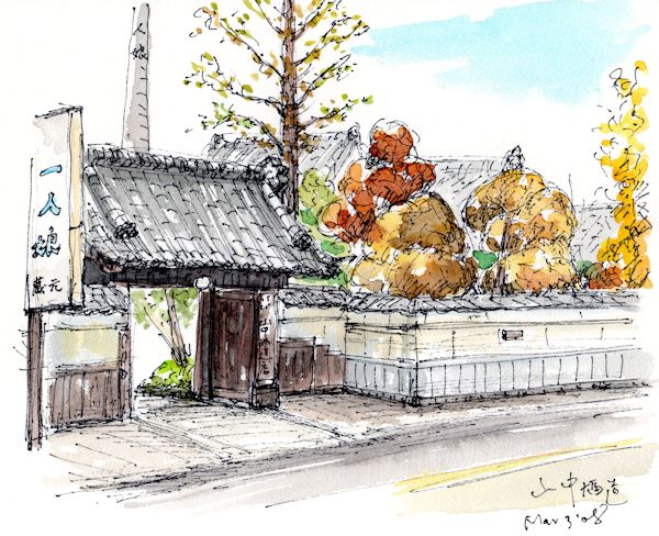 一人娘の酒蔵である山中酒造店(茨城)