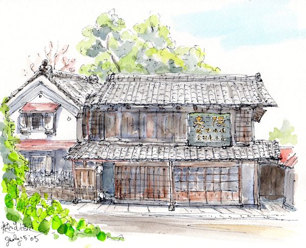 来陽の酒蔵である越生酒造(埼玉)