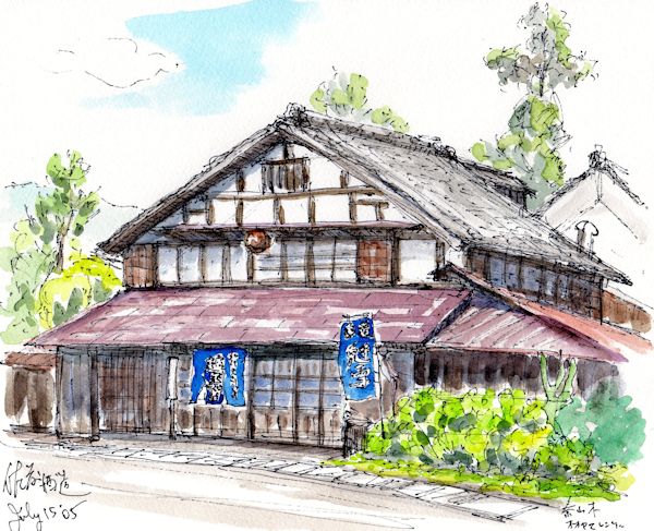 越生梅林の酒蔵である佐藤酒造店(埼玉)