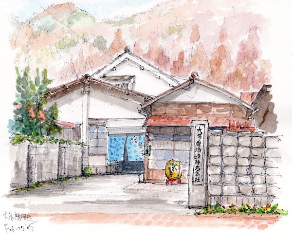 武蔵男山の酒蔵である大多摩酒造(東京)