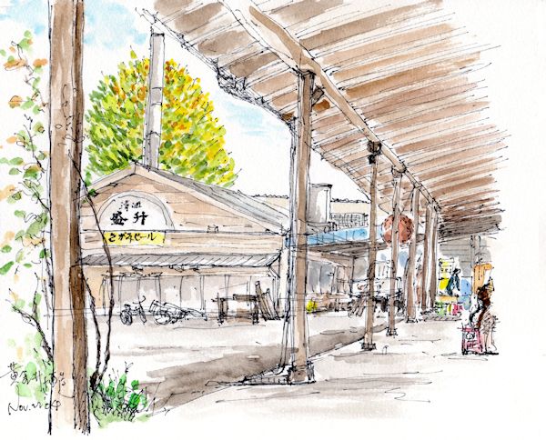 盛升の酒蔵である黄金井酒造(神奈川)