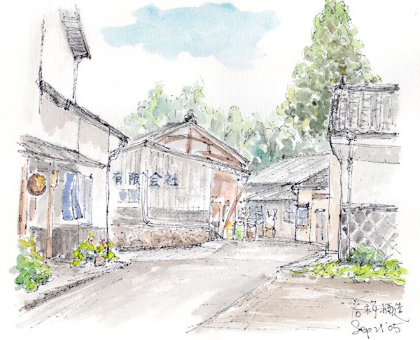 古銭屋の酒の酒蔵である谷櫻酒造(山梨)
