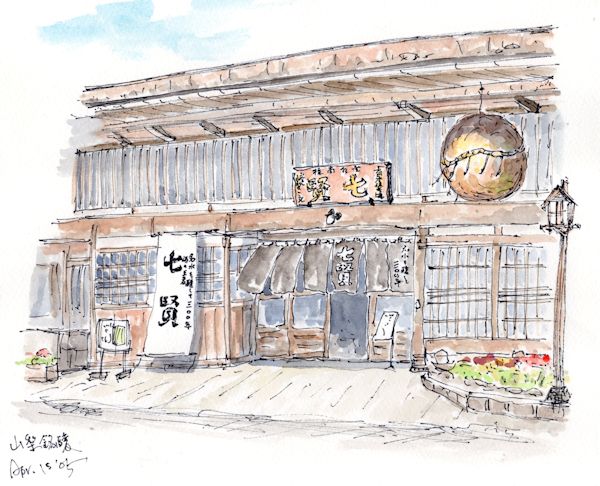 七賢の酒蔵である山梨銘醸(山梨)