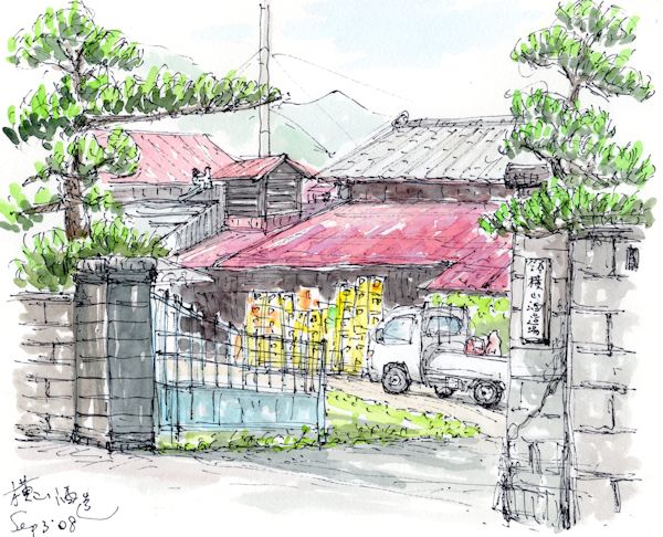 天子菊の酒蔵である横山酒造店(山梨)