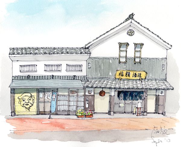 福顔の酒蔵である福顔酒造(新潟)