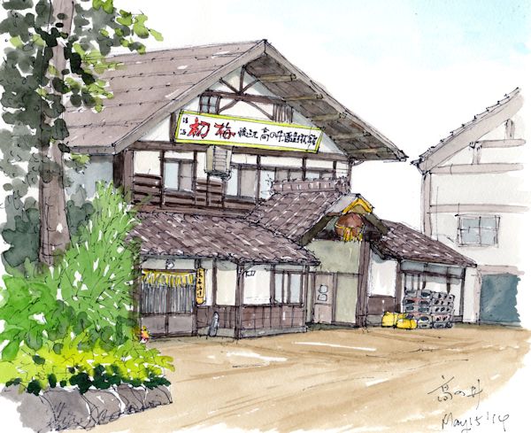 たかの井の酒蔵である高の井酒造(新潟)