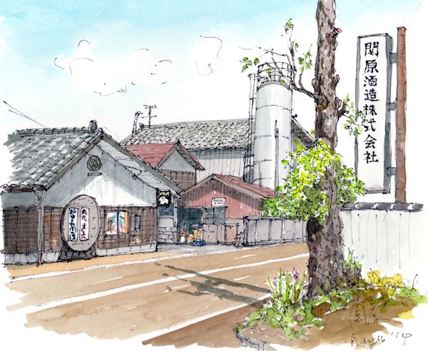 越後長岡藩の酒蔵である関原酒造(新潟)