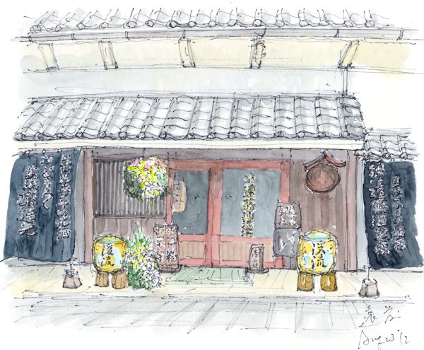渓流の酒蔵である遠藤酒造場(長野)