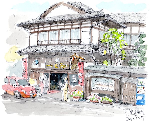 七笑の酒蔵である七笑酒造(長野)
