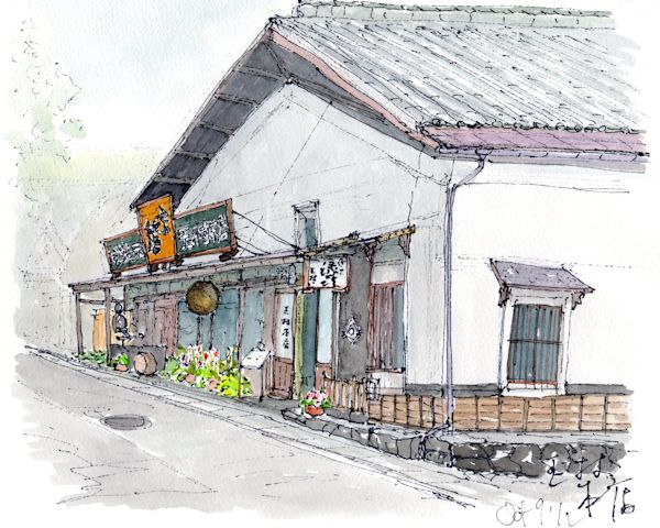 縁喜の酒蔵である玉村本店(長野)