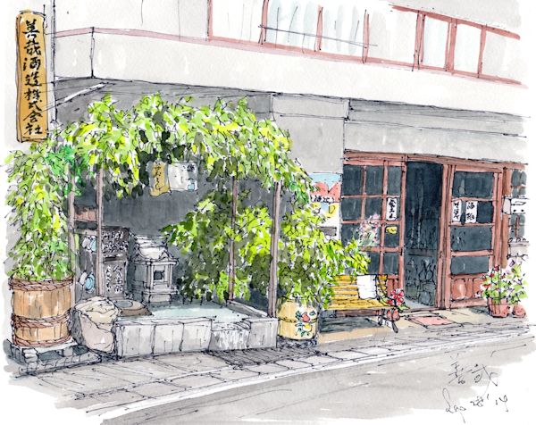 善哉の酒蔵である善哉酒造(長野)