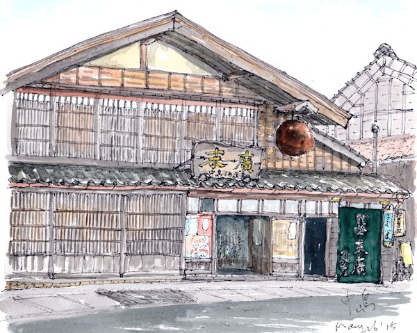能登末廣の酒蔵である中島酒造店(石川)